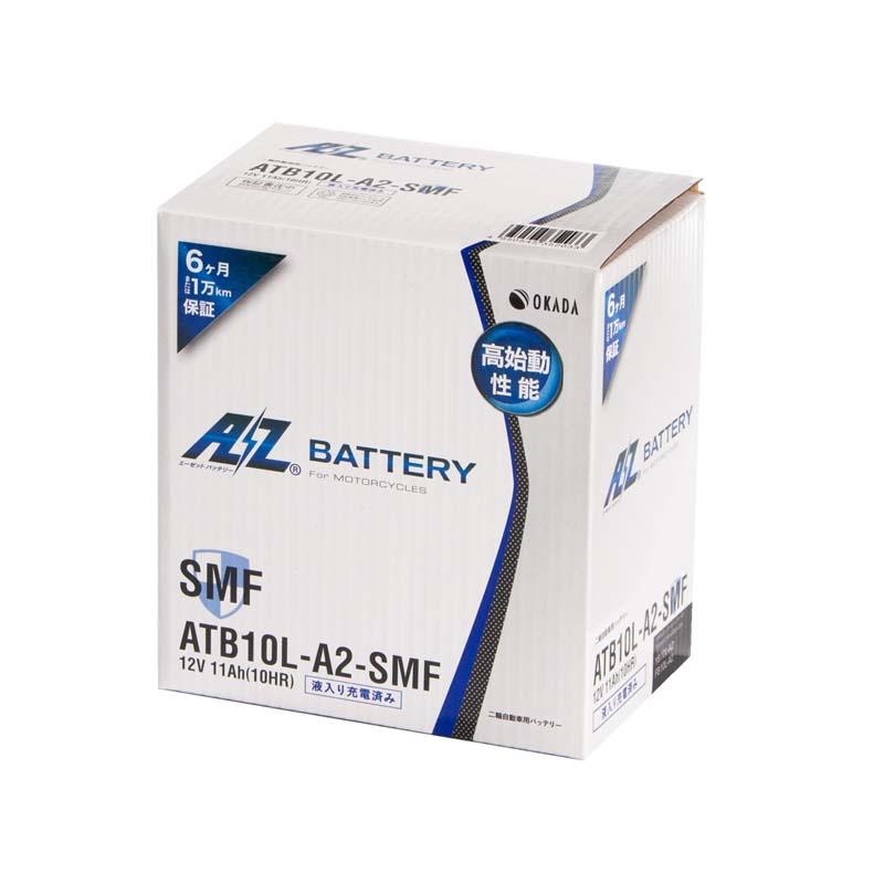 【6月9日出荷】AZバッテリー ATB10L-A2-SMF 液入り充電済 ATB10L-A2-SMF_1