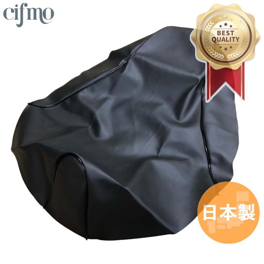 Cifmo(シフモ) アドレス110(CF47)4ストローク シートカバー 黒 張替