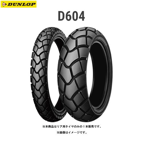 ダンロップ DUNLOP 236653 D604 リア 4.60-18 63P WT  D4981160364811｜partsbox3｜02