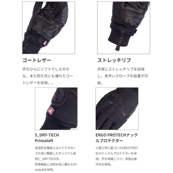 FIVE ファイブ レディースグローブ WFX DISTRICT WOMAN WP ブラック [L 