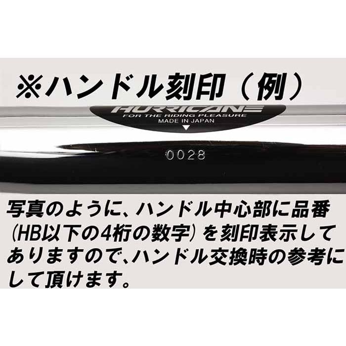 欠品中 要納期確認】ハリケーン エストレヤ（FI）（07-13） ハリケーン