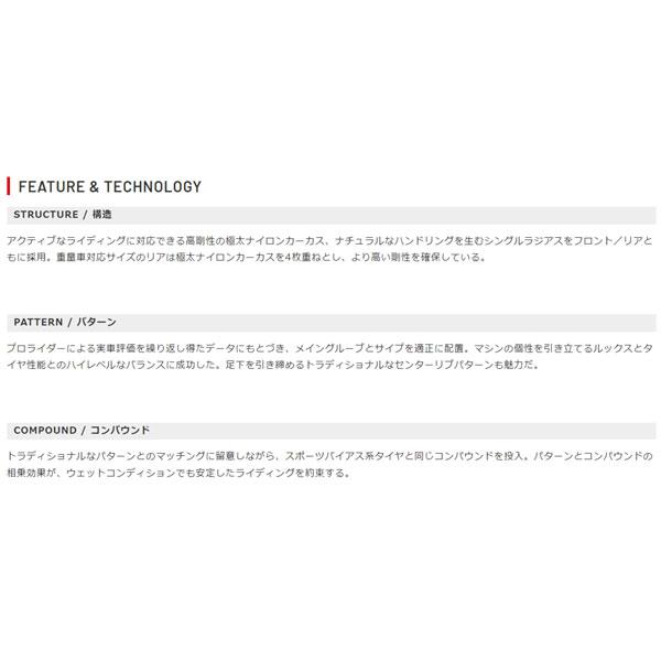 IRC IRC GS-19 フロント 100/90-18 M/C 56S WT IRC109609 : パーツ