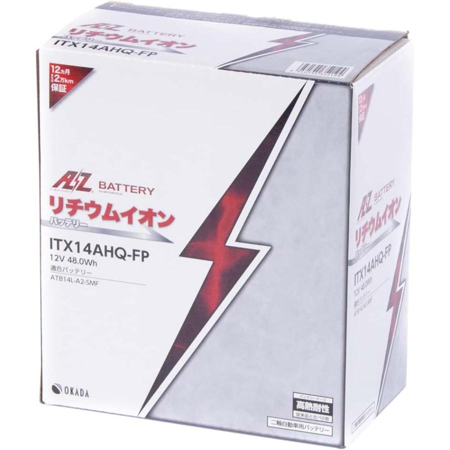 AZバッテリー ITX14AHQ-FP リチウムイオンバッテリー ITX14AHQ-FPの画像
