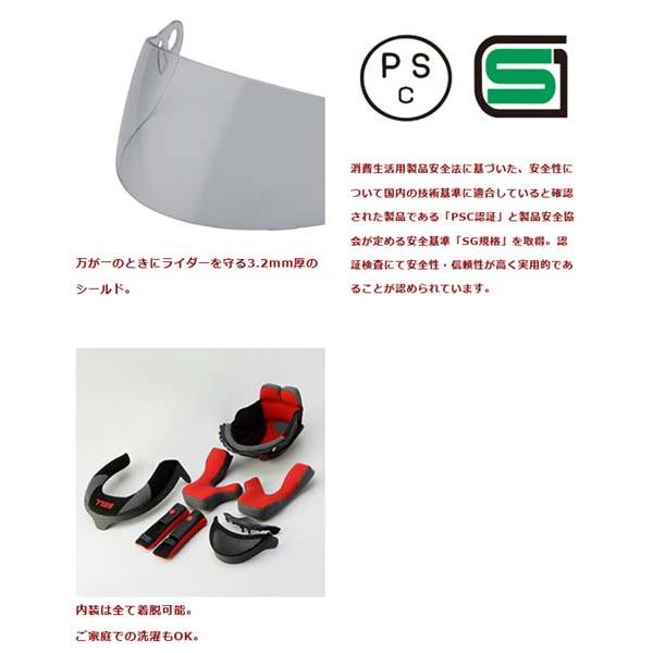内装新品　BELL M5XJ Sサイズ 在庫あり】BELL HELMETS ベル ヘルメット M5XJ ソリッド ブラック [S