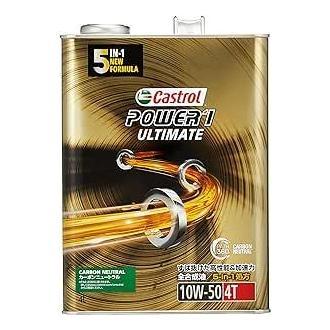 8月25日出荷】カストロール エンジンオイル POWER 1 ULTIMATE 4T 10W