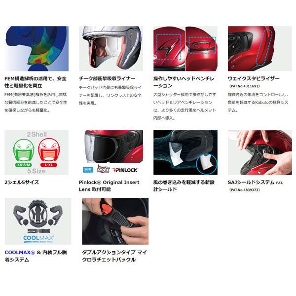【5月23日出荷】OGKカブト オープンフェイスヘルメット EXCEED CLAW(エクシード クロー)  フラットブラック  XL(61-62cm)  OGK4966094581602｜partsbox3｜03