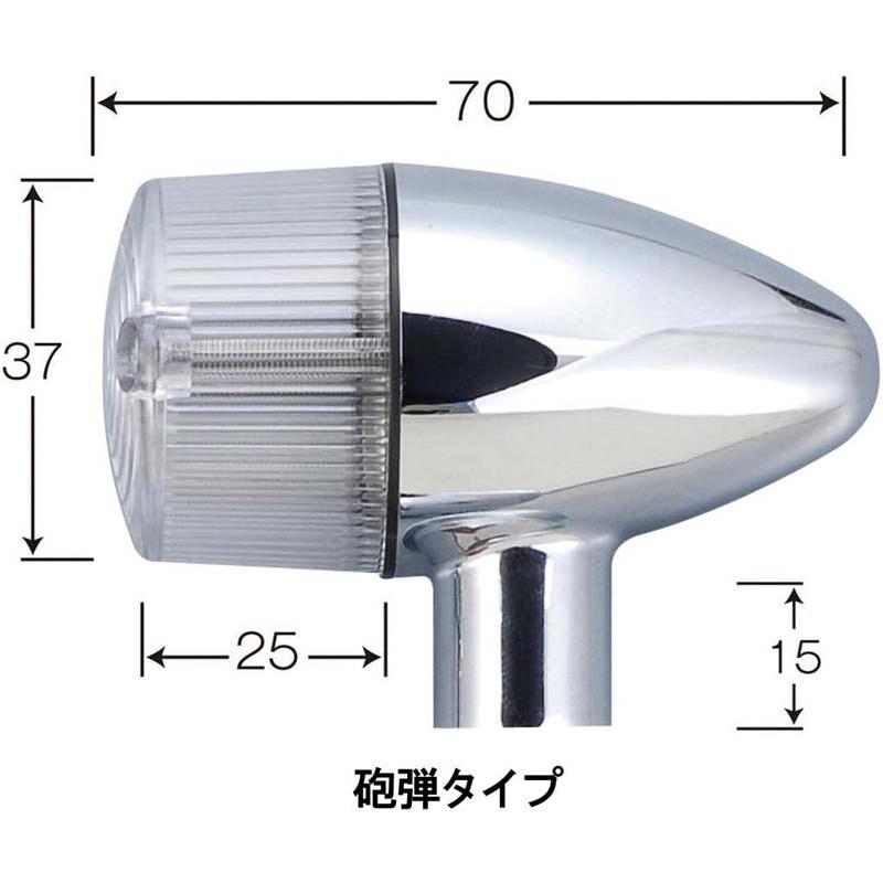 POSH Z900RS/CAF? LED クラシカル 砲弾タイプウインカーキット メッキボディ/クリアーレンズ 132099-73_3