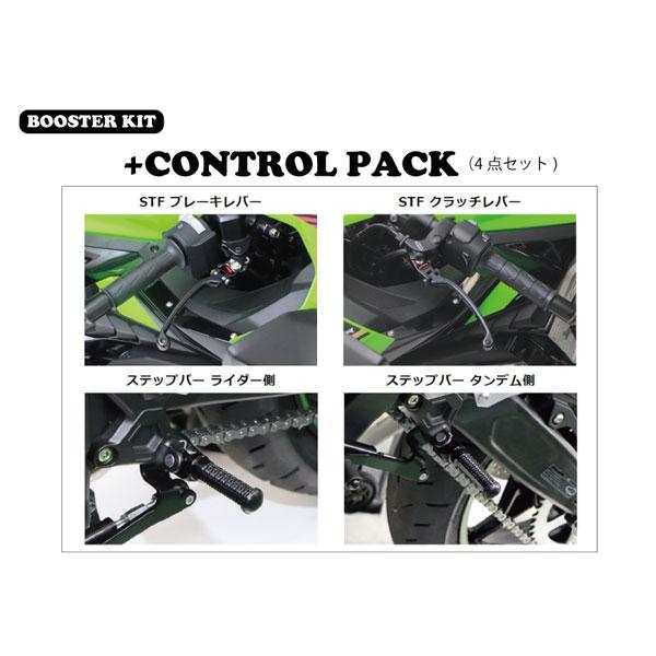 12月15日入荷予定 受付中】アクティブ ニンジャ ZX-4RR ZX-25R