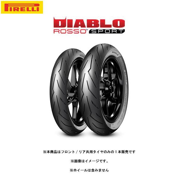PIRELLI（ピレリ） 3614000 DIABLO ROSSO SPORT フロント/リア共用 90