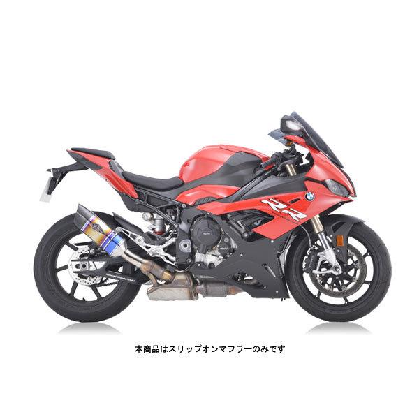 BMW S1000RR | マフラー |バイクパーツ専門店 モトパーツ(MOTO PARTS 