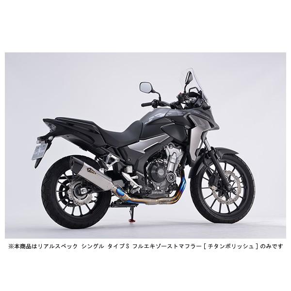 専用ページとなります r's gear（アールズギア） 400X マフラー リアルスペック シングル