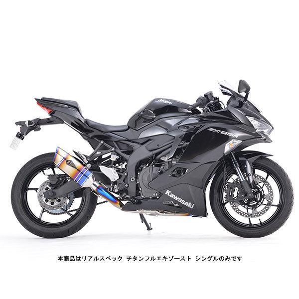 r's gear アールズギア ニンジャ ZX-25R マフラー リアル r's gear アールズギア ニンジャ ZX-25R マフラー リアル