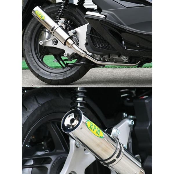 RMP RPM PCX125 マフラー RPMフルエキゾーストマフラー[ステンレス
