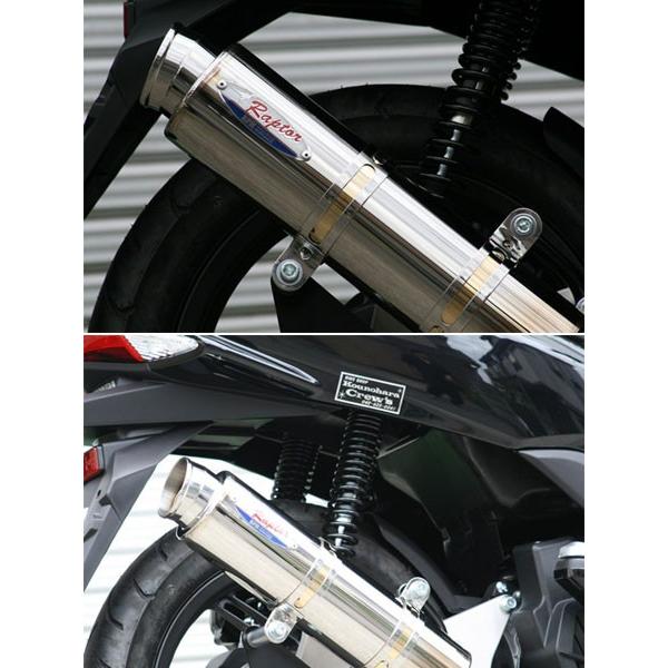 RMP RPM PCX125 マフラー 80D-RAPTOR フルエキゾーストマフラー