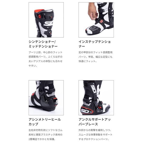 SIDI シディ ブーツ  REX AIR ホワイト/ブラック 41(26.0cm)サイズ  SIDI8017732517968｜partsbox3｜02