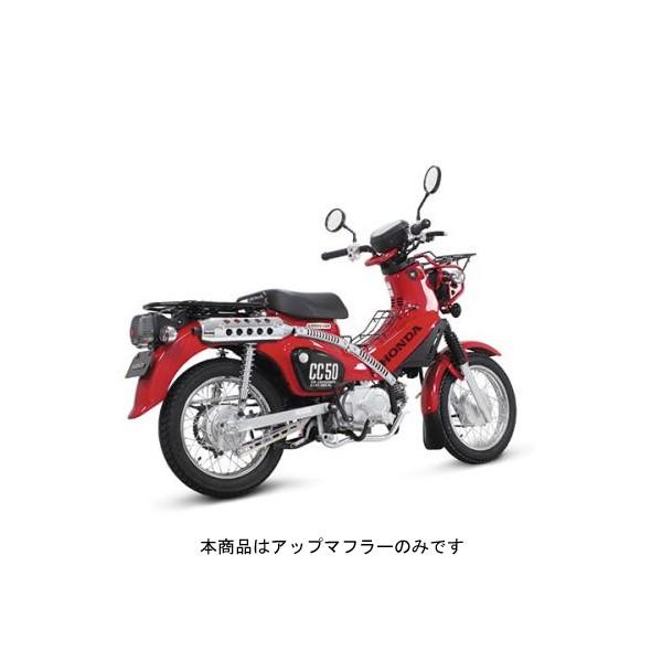 スペシャルパーツ武川 武川 アップマフラー(政府認証 スペシャルパーツ武川 武川 アップマフラー(政府認証