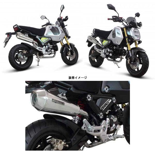 武川 テーパーコーンマフラー（アップスタイル） 政府認証 グロム[JC92 