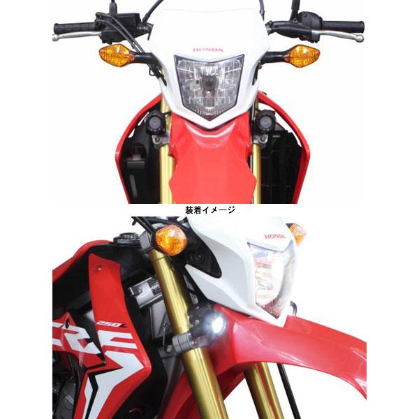 武川 LEDフォグランプキット3.0(950) 2個入 CRF250L/CRF250M/CRF250RALLY SP05-08-0585_1