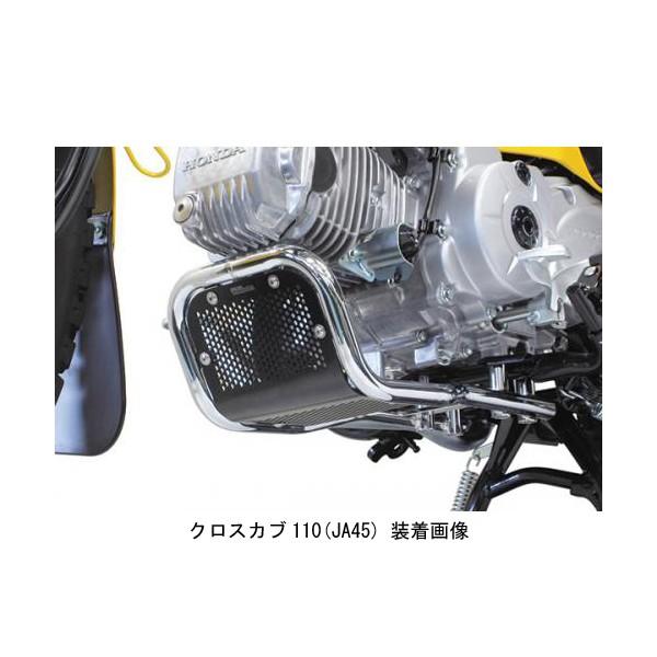 スペシャルパーツ武川 【5月8日出荷】武川 エンジンガードキット