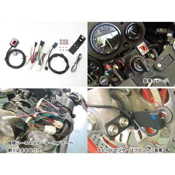 プロテック No.11313 CBR250RR[MC22 '90〜]専用シフトポジションインジケーターキット　SPI-H21_1