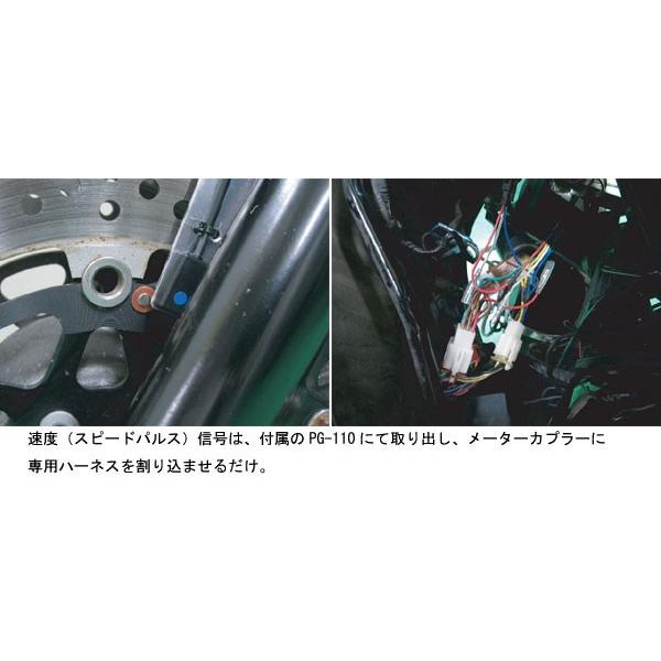 PROTEC（車、バイク） 【10月16日出荷】プロテック No.11304 GPZ900R