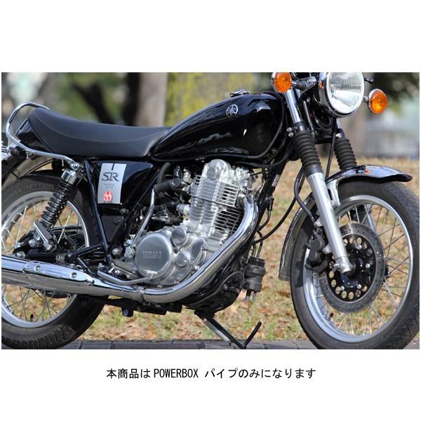 SP忠男 SR400 マフラー POWERBOX パイプ[インナーBOXタイプ SP忠男 SR400 マフラー POWERBOX パイプ[インナーBOXタイプ