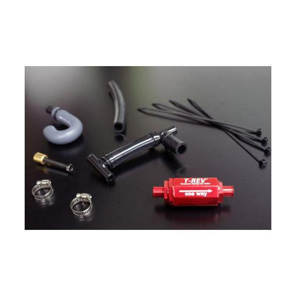 TERMOTO テラモト T-REV αシステム VTR250('09〜) TE4160 : パーツ