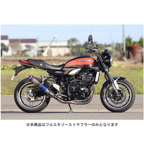 r's gear 【11月18日出荷】アールズギア Z900 マフラー ワイバン