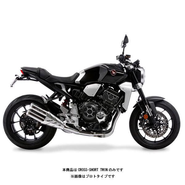モリワキ CB1000R マフラー CROSS-SHORT TWIN フルエキゾースト