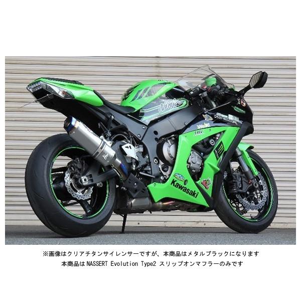 BEET Ninja ZX-10R マフラー NASSERT Evolution Type2 スリップオン