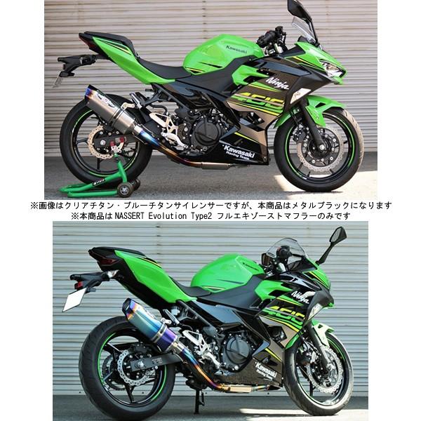 BEET ニンジャ400 マフラー NASSERT Evolution Type2 フルエキゾーストマフラー[メタルブラック] ニンジャ400('18) 0227-KE4-MB_1