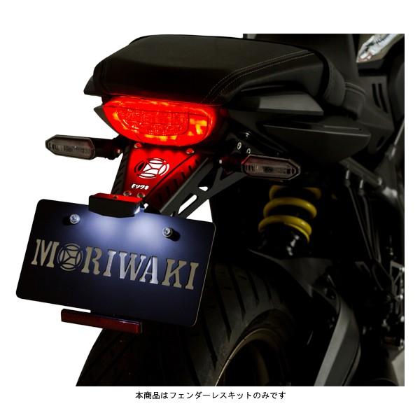 モリワキ フェンダーレスキット CBR650R/CB650R('19) 08010-201R7-00_1