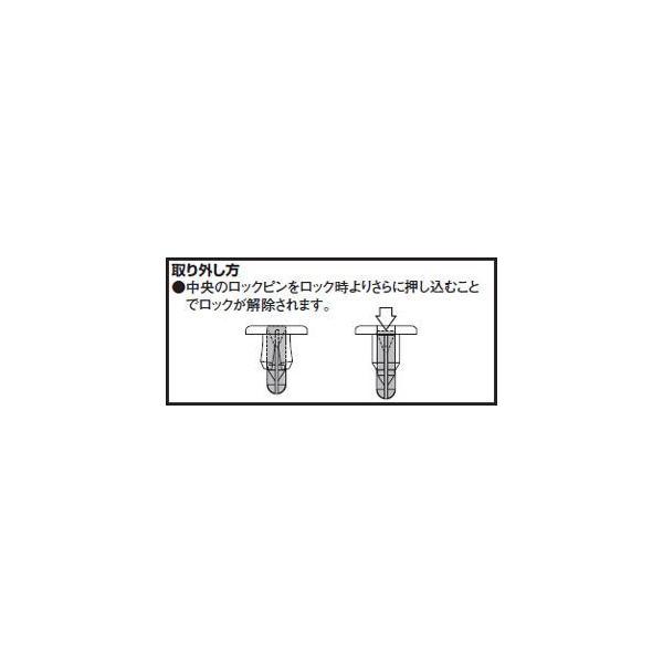 KITACO（キタコ） 【7月24日出荷】キタコ K・CON プッシュリベット