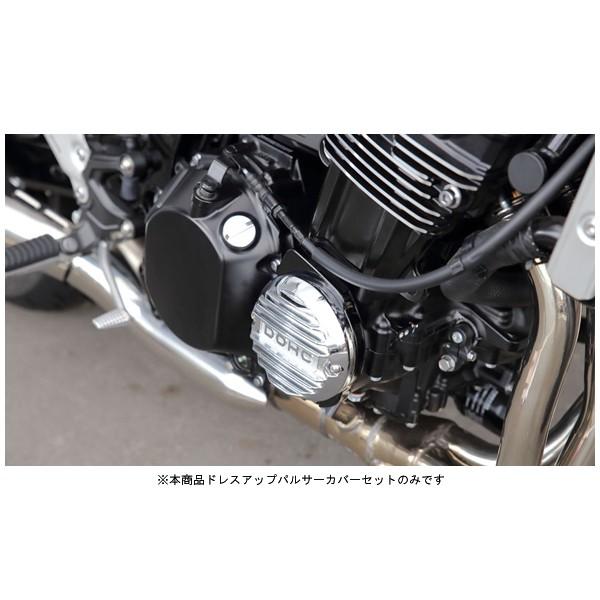 KIJIMA（キジマ） 【5月14日出荷】キジマ ドレスアップパルサーカバー