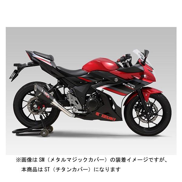 GSX250R ヨシムラサイレンサー ヨシムラ（YOSHIMURA） GSX250R(17) スリップオン マフラー R-11