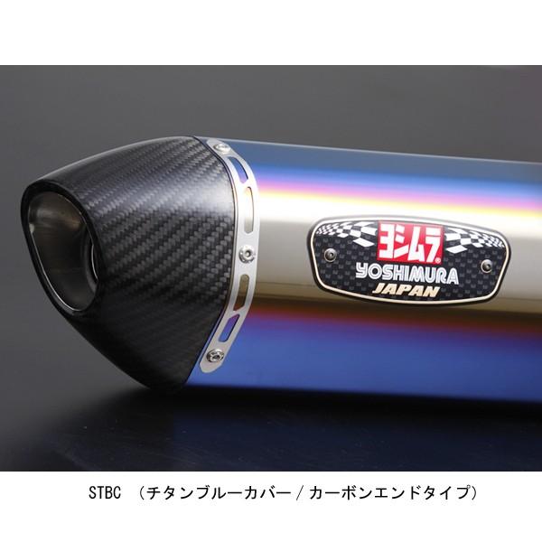 ヨシムラ グラディウス400/650用　Slip-On R-77S サイクロンカーボンエンドEXPORT SPEC/STBC（チタンブルーカバー/カーボンエンドタイプ）　110-167-5W80B｜partsbox5｜03