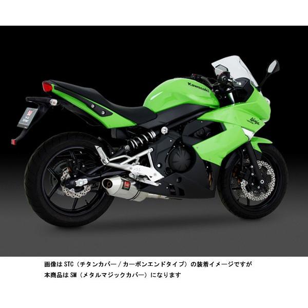 ヨシムラ（YOSHIMURA） ニンジャ400R（'11-'12）用 Slip-On Oval-Cone