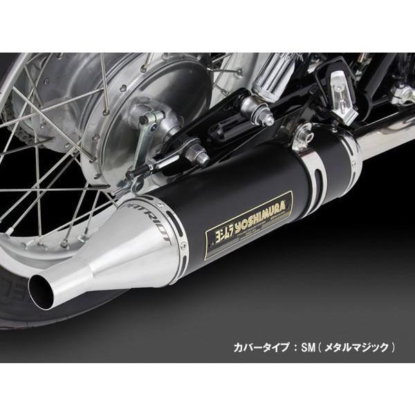 ヨシムラ（YOSHIMURA） SR400[(FI車 '10-)/キャブ車('03-'08)]用 Slip