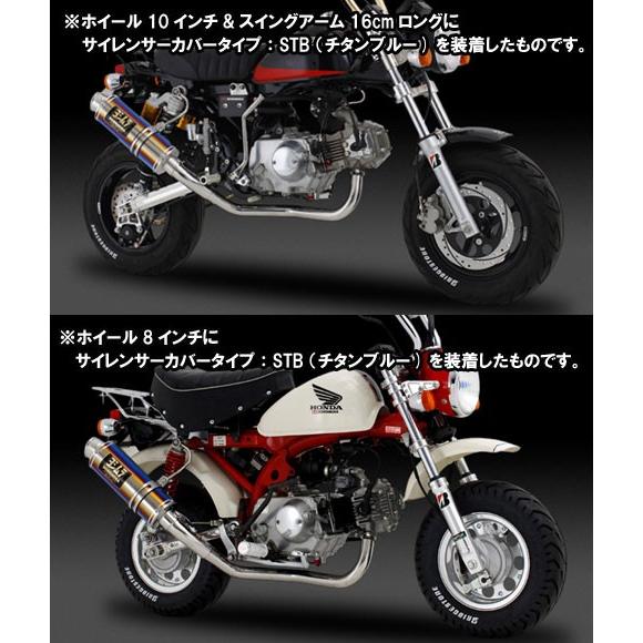 値下中⭐️試走のみ ヨシムラ 110-401-5U80B モンキー (74-06) ヨシムラ（YOSHIMURA） モンキー 74-06用 サイクロン GP-マグナム STB