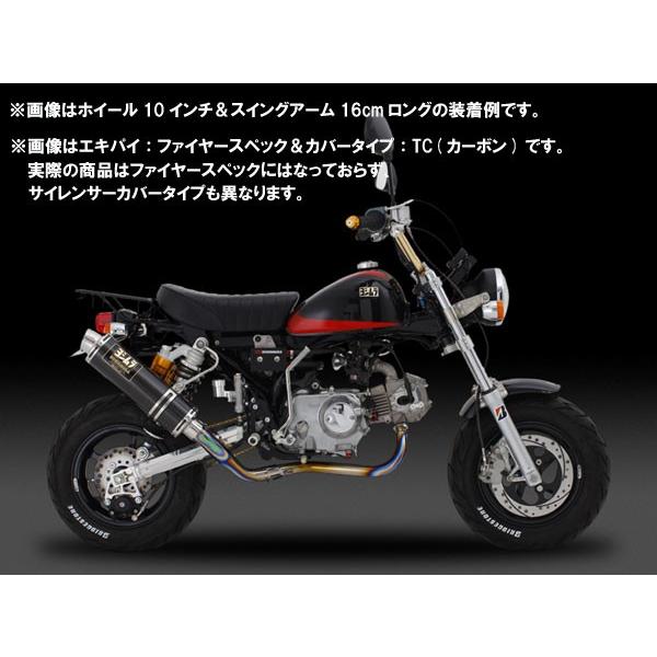 機械曲チタンサイクロン モンキー Gp マグナム 74 06用 Gp マグナム フルエキゾースト ヨシムラ Ts 110 401 8u50 110 401 8u50 ヨシムラ 110 401 8u50 送料無料 北海道 沖縄除く