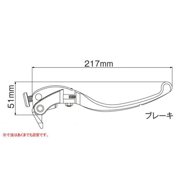 アクティブ B-KING GSX-R600 ZX-6R ビレットレバー STDタイプ