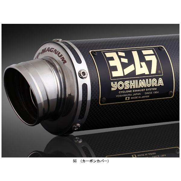 ヨシムラ（YOSHIMURA） 機械曲 GP-MAGNUMサイクロン EXPORT SPEC 政府