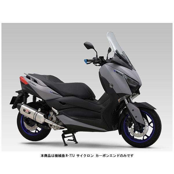 ヨシムラ（YOSHIMURA） 機械曲R-77J サイクロン カーボンエンド EXPORT