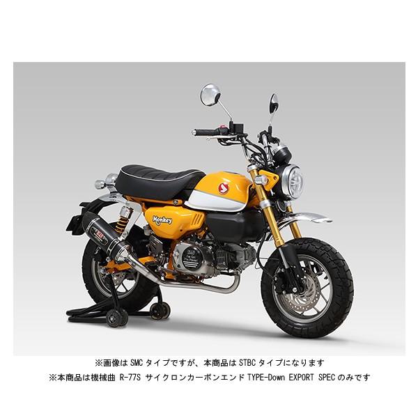ヨシムラ（YOSHIMURA） 機械曲 R-77S サイクロンカーボンエンドTYPE