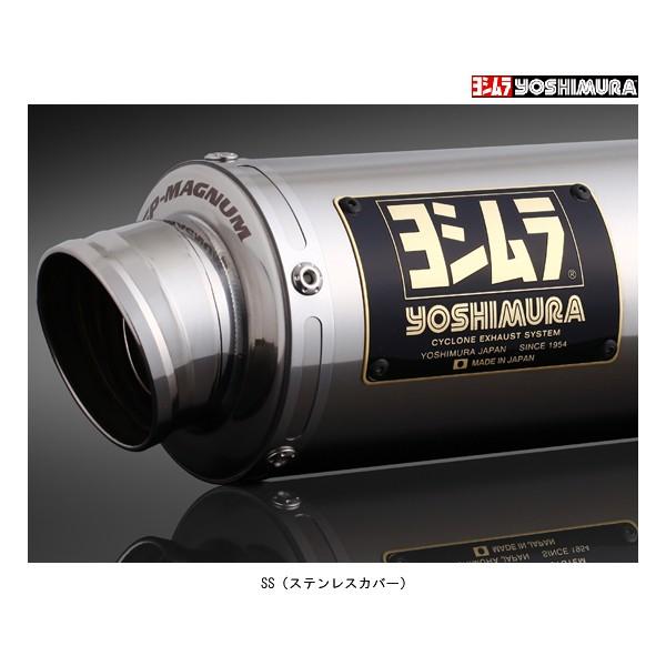 ヨシムラ 機械曲 GP-MAGNUMサイクロン EXPORT SPEC 政府認証 マフラー[SS]   ADV150  110A-43C-5U50｜partsbox5