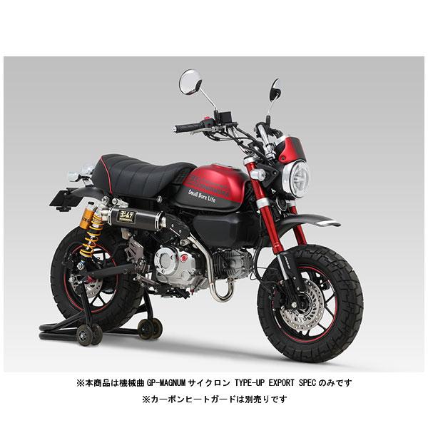 ヨシムラ 機械曲GP-MAGNUMサイクロン TYPE-UP EXPORT SPEC フルエキゾースト[SCタイプ]  モンキー125('21)  110A-44F-5Y90｜partsbox5｜02