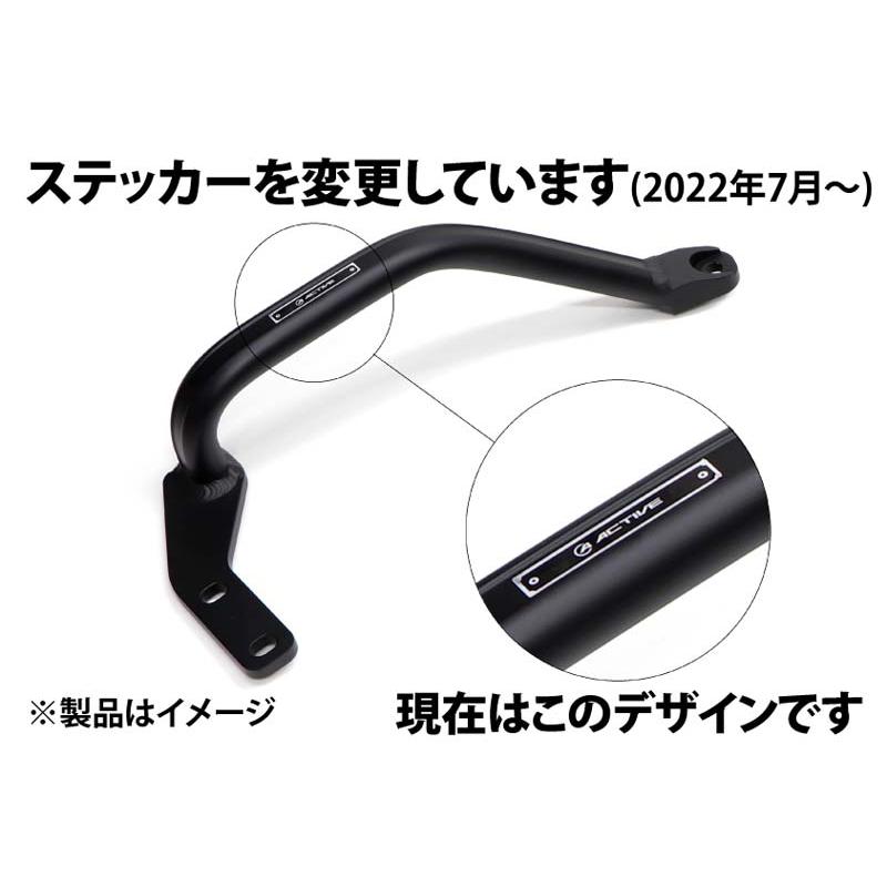 ACTIVE(アクティブ) CB1300SB(ABS)/CB1300SB他 サブフレーム マット
