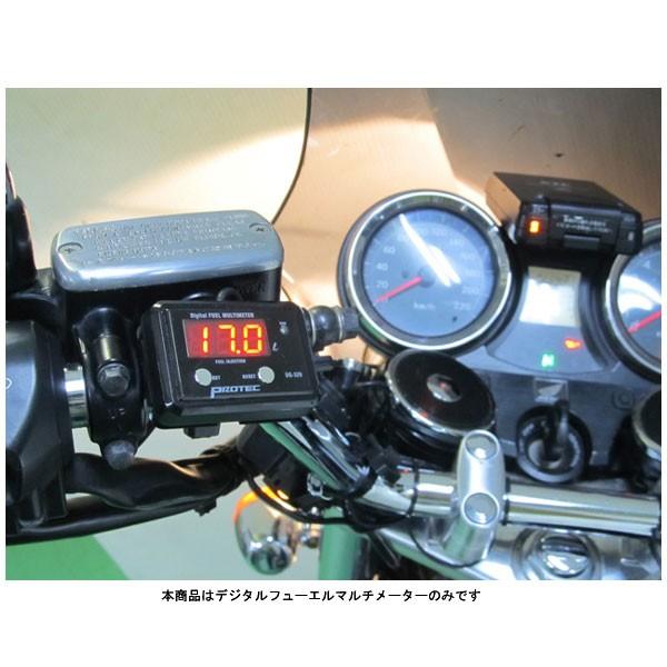 PROTEC（プロテック） DG-H12 デジタルフューエルマルチメーター