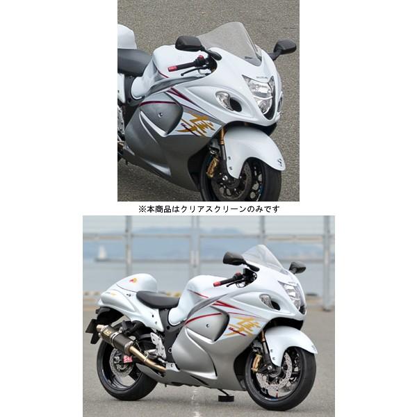 アクリポイント ACRY-Point スクリーン ストリート [クリア] GSX1300R