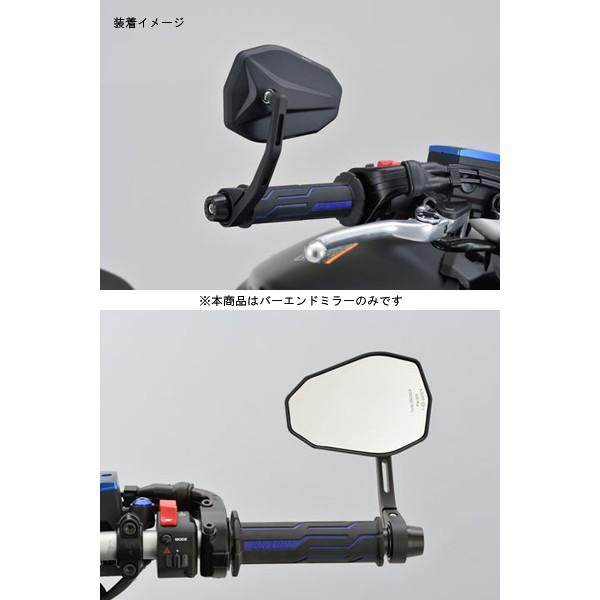 デイトナ HIGHSIDER バーエンドミラー ヴィクトリーブラスト[ブラスト